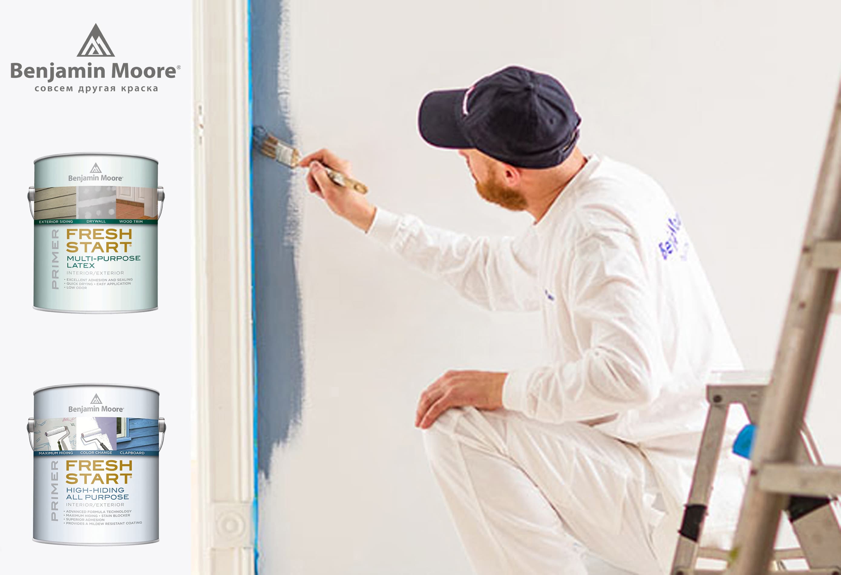 купить краску benjamin moore 